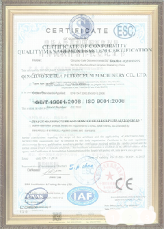 公安游览路线规划示例