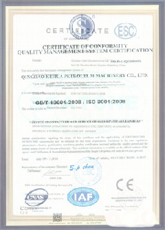 公安智慧导览界面示例